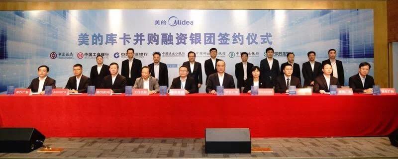 美的发慌,美的急先锋现状