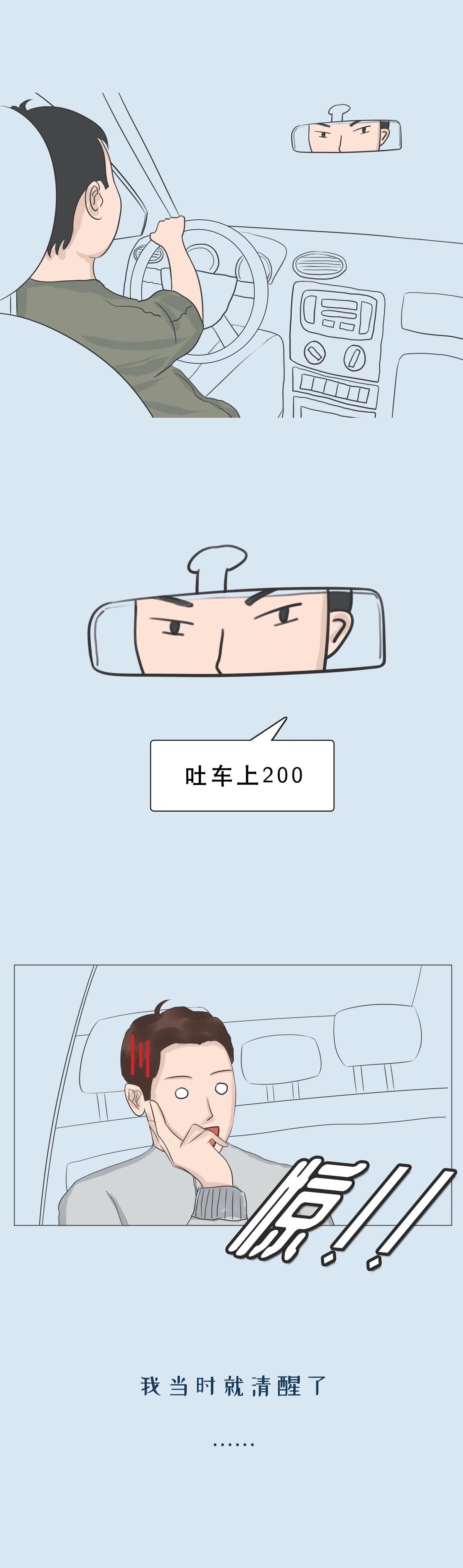 盘点那些沙雕行为,喝酒喝醉的沙雕行为图片