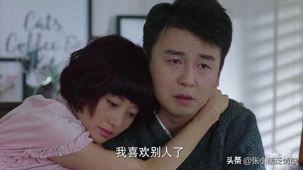 我的前半生：“其貌不扬的第三者”凌玲，她的狠，该警醒所有原配