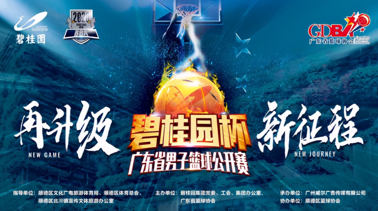 亚青会筹备获亚奥理事会肯定，丰富体育赛事点燃寒冬热情|广东体育一周回顾