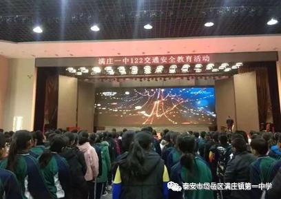 传承国学经典创建文明校园,营造校园育人文化