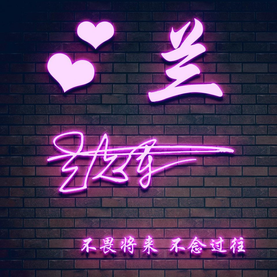 个性姓氏微信头像2024最新款可爱,吉利好看的微信姓氏头像拿走不谢