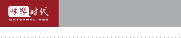 羊奶粉口碑最好的前十名羊奶,羊奶前十大品牌羊奶粉排行榜10强