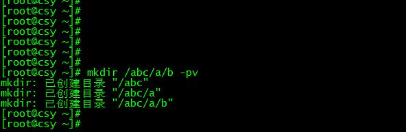 linux学习笔记：rmdir删除目录命令实验汇总