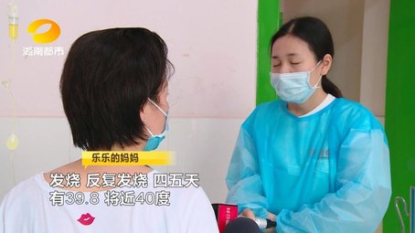 女童患病急需救命,女童突发疾病需要抢救