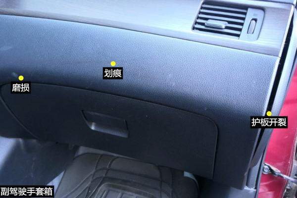 事故车未修复出售06年日产骐达,广东几千块轻微事故二手日产骐达