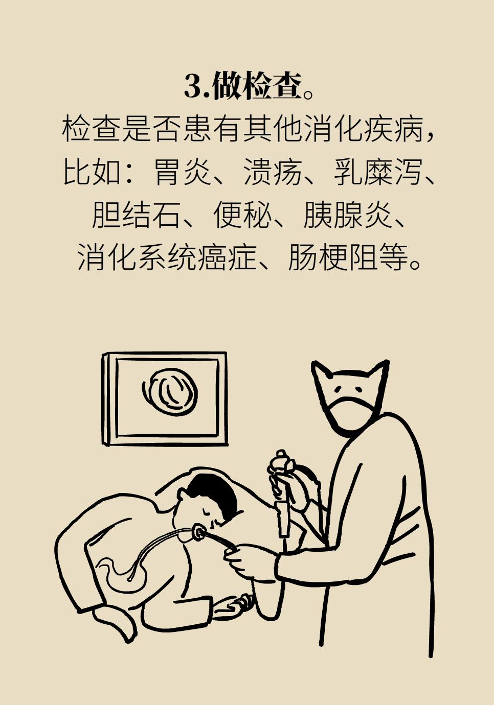 胃部胀气疼痛怎么回事,胃部刺痛胀气怎么回事