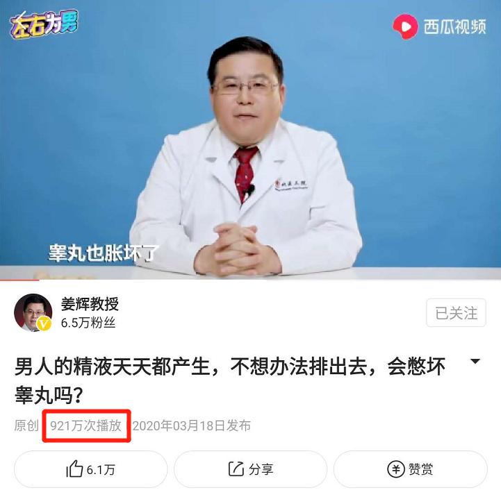 难忘三月,“男”说再见!