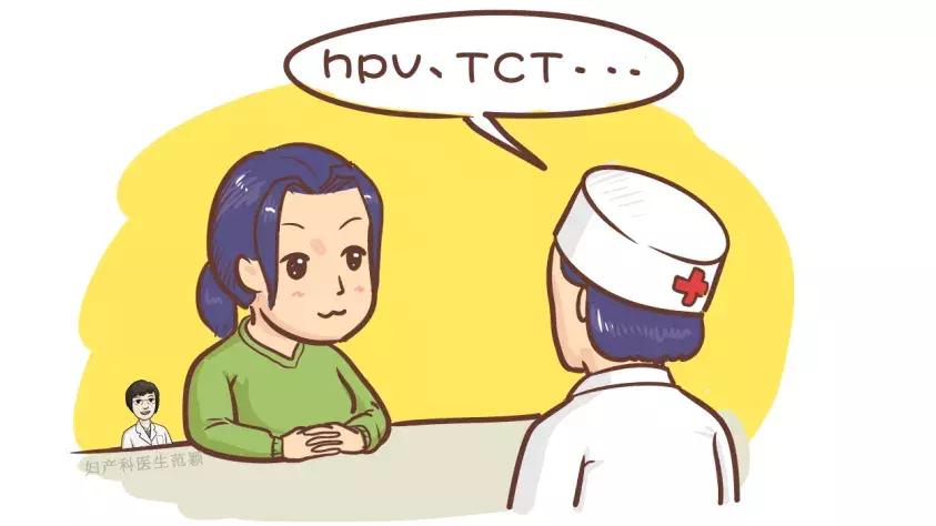 妇产科医生说：检查也不要天天来