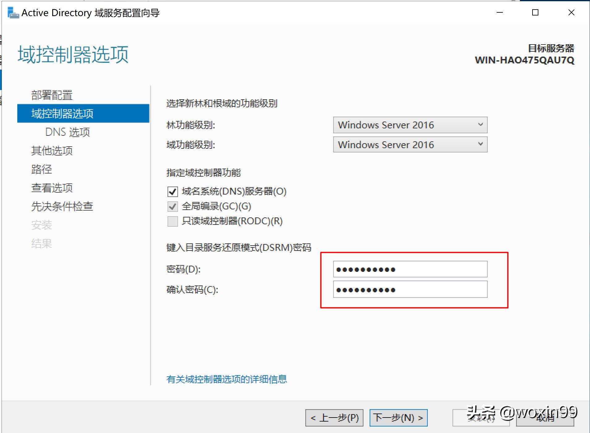 WindowsServer2019安装教程,windowsserver2019standard如何安装wps