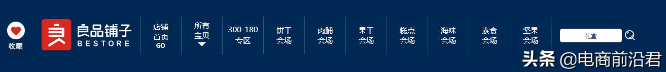 淘宝卖家的经营能力怎么提升,淘宝店铺运营提升
