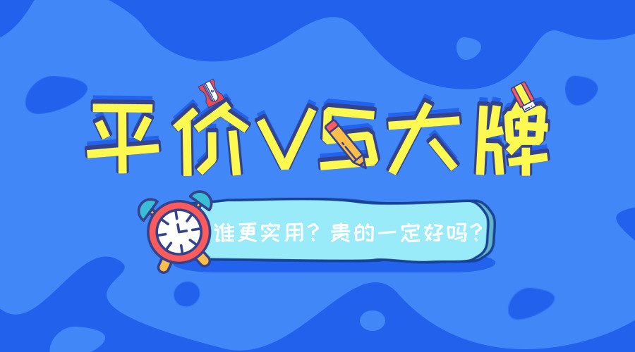 适合学生党的大牌平替,大牌平替好物大推荐