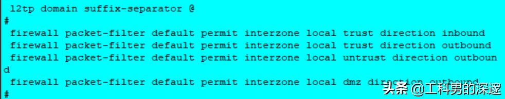 华为防火墙配置静态路由,华三防火墙路由模式部署