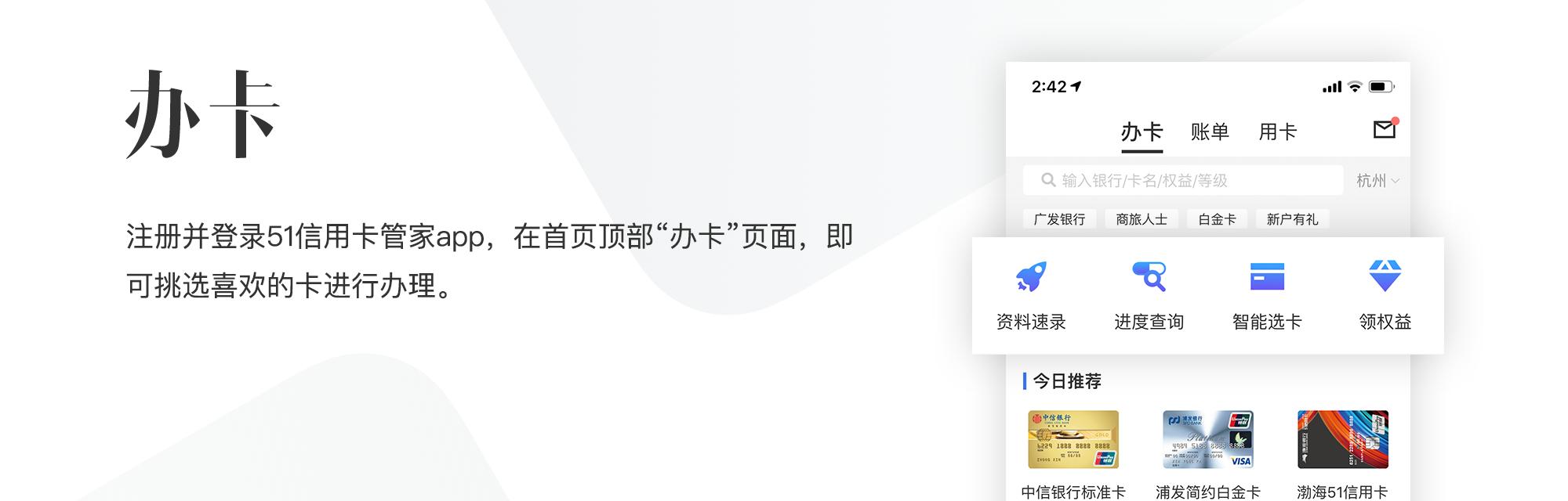 三无哪些银行可以申请信用卡,三无人员申请建行信用卡