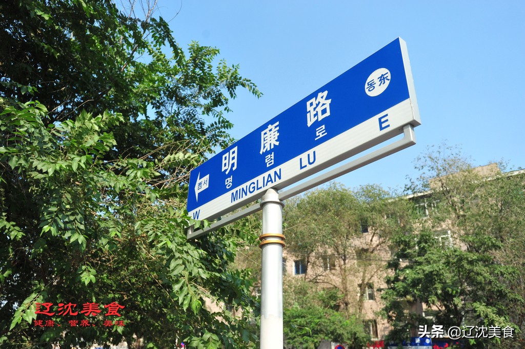 沈阳明廉和西塔,沈阳西塔历史景点