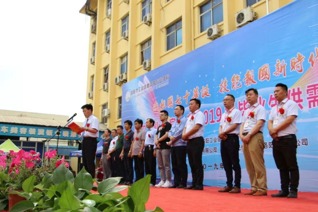 洛阳工业信息中专2023招生,洛阳工业信息中专2022招生