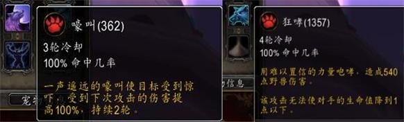 魔兽世界宠物对战是哪个版本的,魔兽世界宠物对战推荐