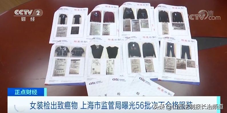 什么牌子女装致癌物超标 (哪个品牌的衣服会致癌呢)