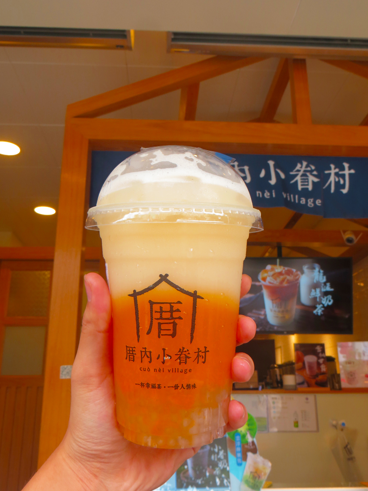 平潭岛奶茶店推荐,平潭奶茶店排行榜