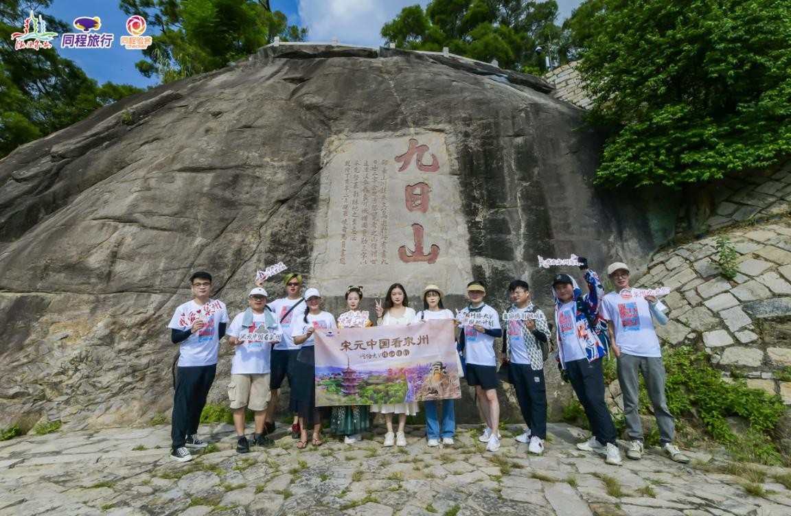 网络大V探秘计划强势圈粉，千万流量引爆泉州文旅