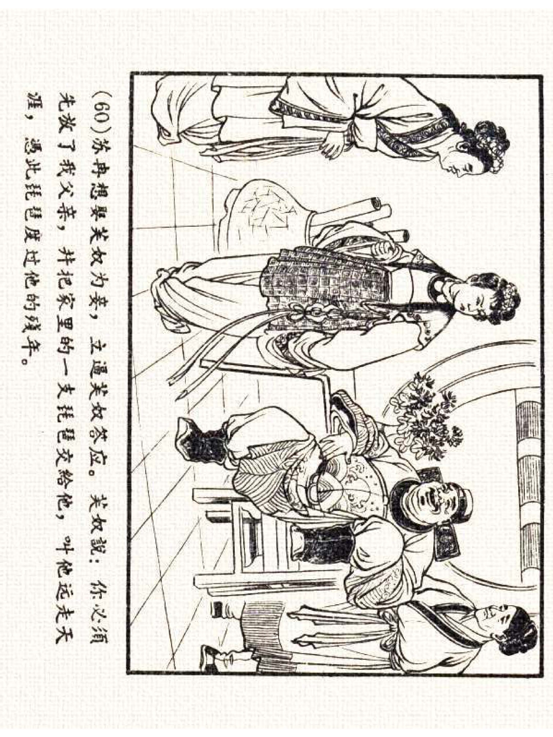 杩炵幆鐢昏姍濂翠紶娆ｈ祻,杩炵幆鐢昏姍濂翠紶