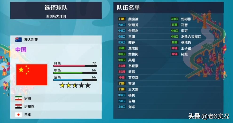 实况足球pes2017足球游戏光盘,实况足球pes2019