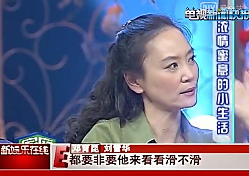 “琼女郎”悲情史:丈夫坠楼身亡,为渣男流产终生不孕,她太惨了