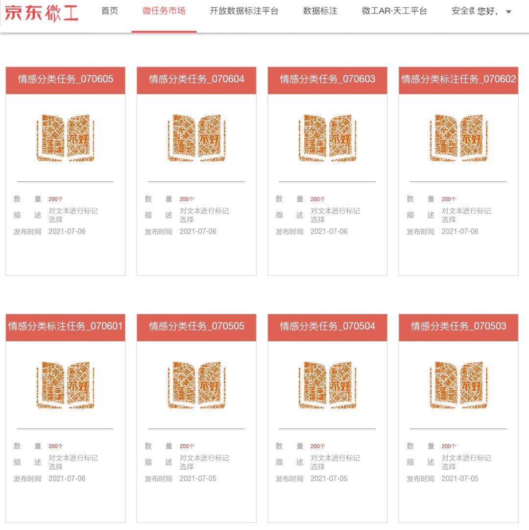 正规赚钱项目在家赚钱时间自由,正规赚钱项目在家赚钱