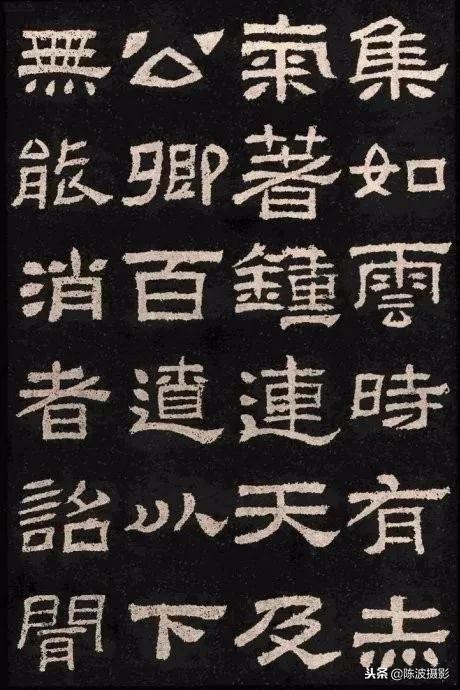 隶书礼器碑的28个基本笔画教学,隶书礼器碑入门36个基本笔画