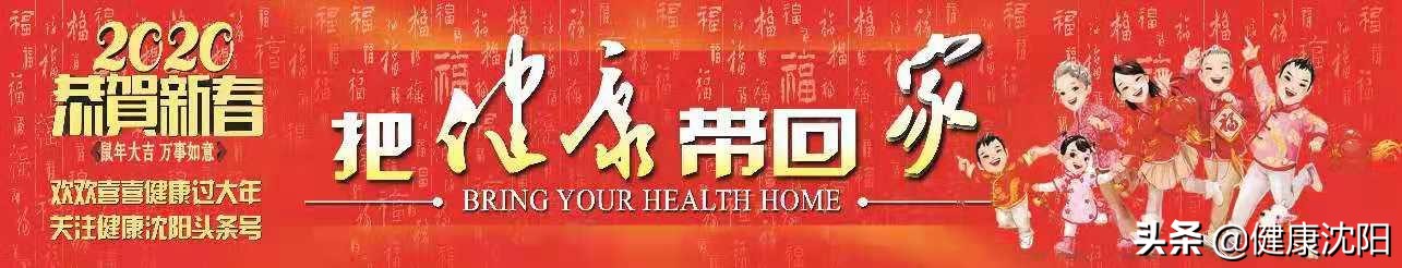 把健康带回家健康比啥都最重要,把健康带回家dj完整版