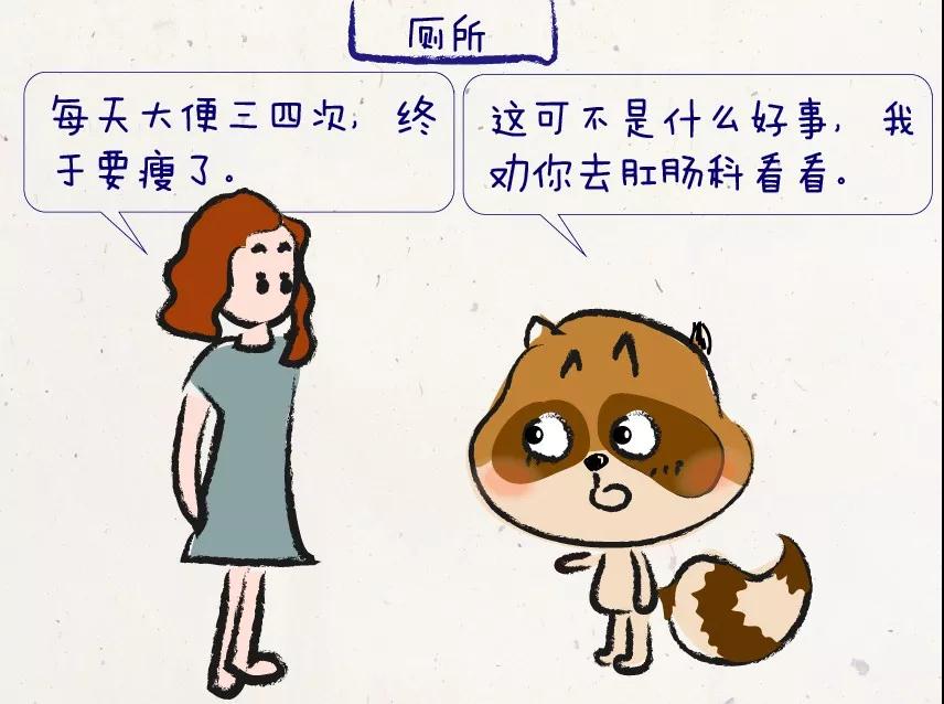 排除直肠癌最好的方法,医生一指神功视频