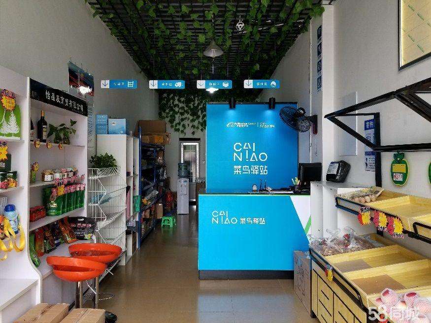 菜鸟驿站年盈利30万,3家快递驿站