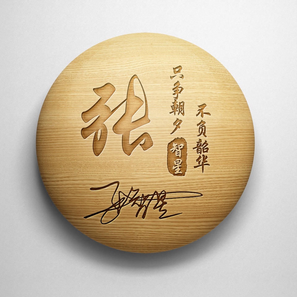 你的微信头像该换了32款签名头像,好看的微信头像带文字2023最新款