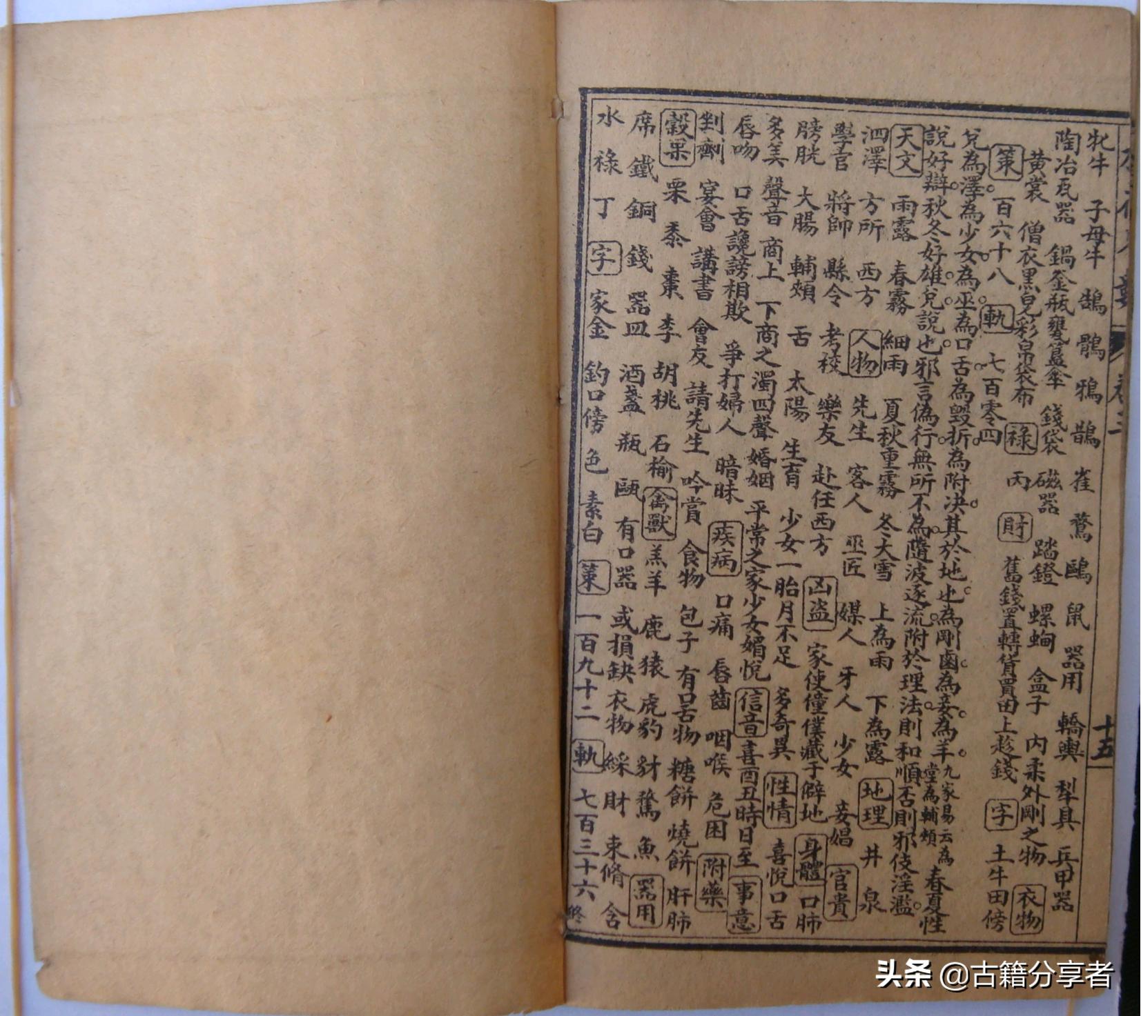 梅花易数可以占卜彩票吗,梅花易数占卜新例视频