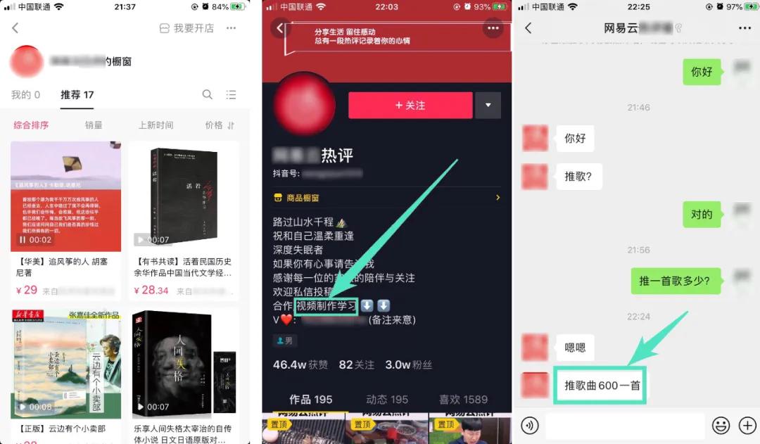 抖音零门槛怎么赚钱,如何找到在抖音零门槛赚钱