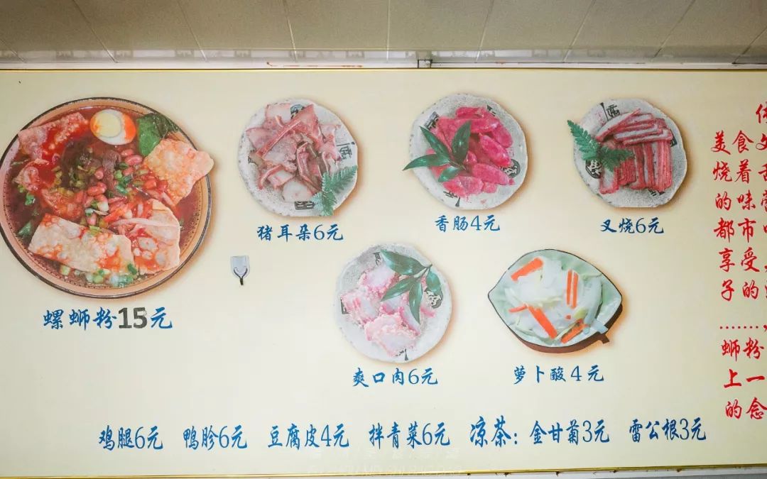 福州螺蛳粉哪里最好,福州哪里螺蛳粉比较正宗