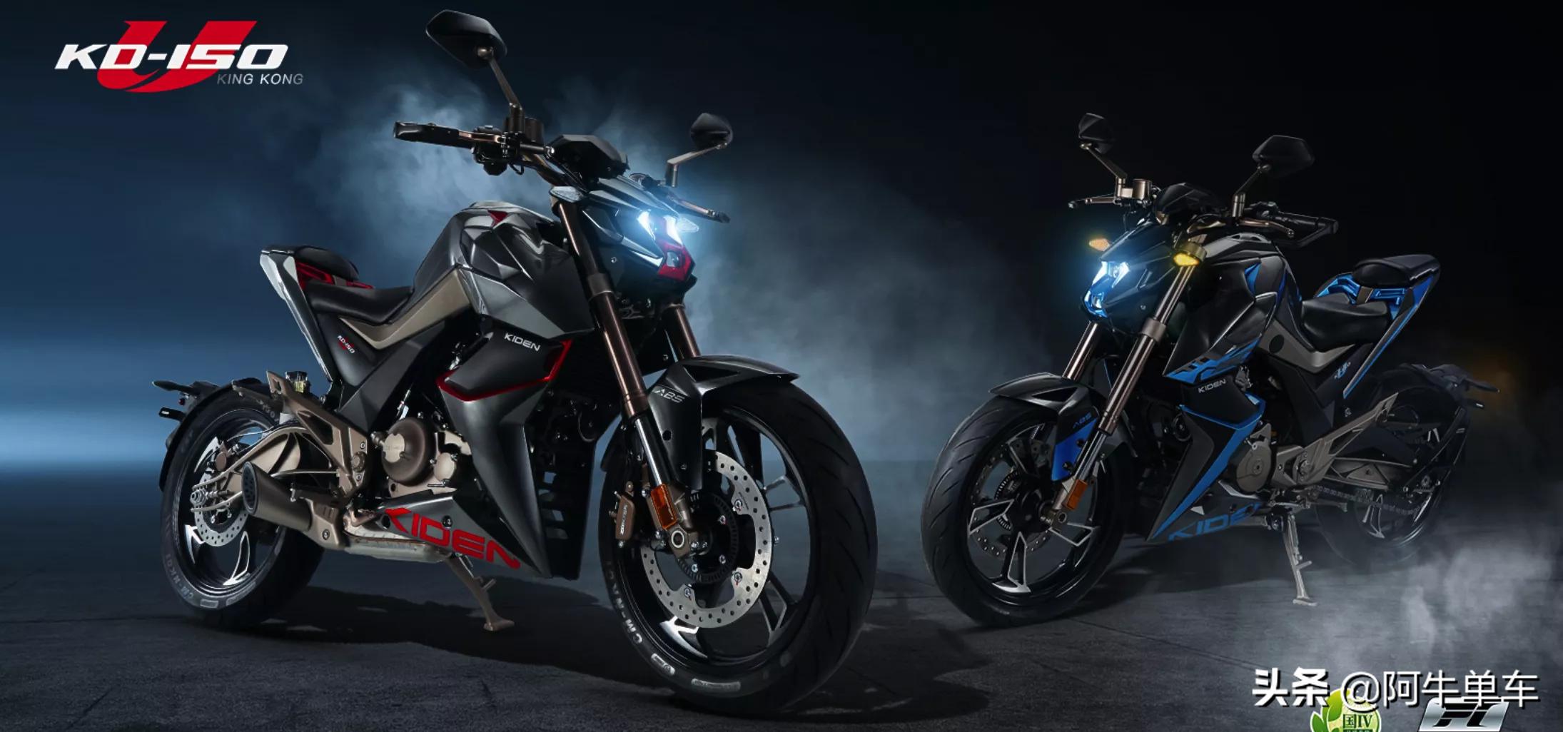 启典kd150u1越野拉力版,启典gk150越野车