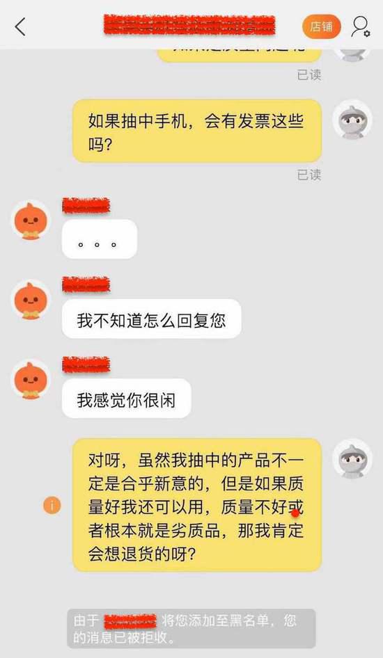 火爆盲盒背后是陷阱还是创新经济,疯狂的盲盒背后有隐忧