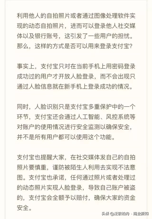 315曝光企业公关成功案例,315来了企业该如何公关