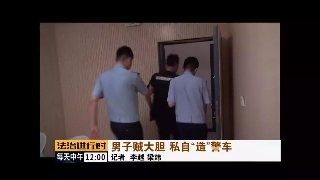 男子玩cosplay被抓,男子cos持枪上街被抓