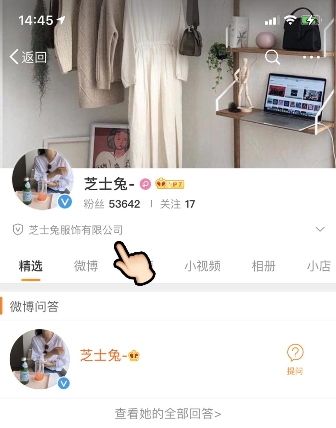 网购避雷主题视频,男生一定要知道的网购避雷技巧