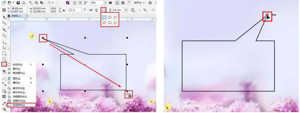 新手学coreldraw图形图像制作,coreldraw开图入门基础教程