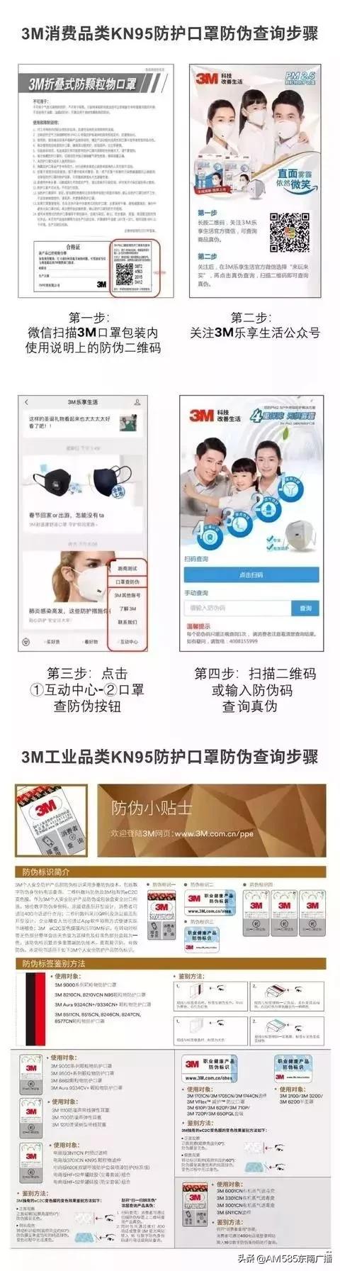网上曝光的假口罩特点,曝光口罩