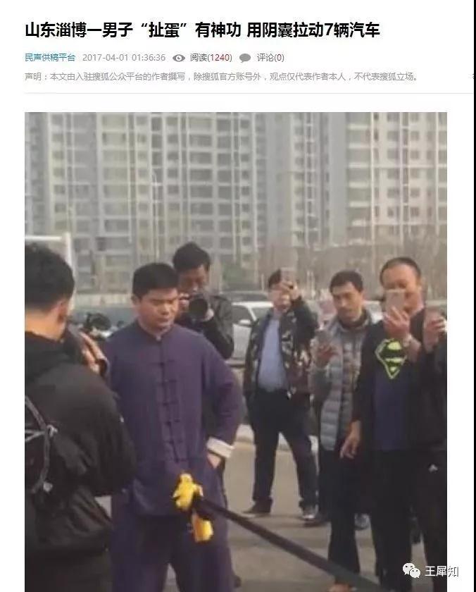 铁裆神功的害处,铁裆神功学习方法