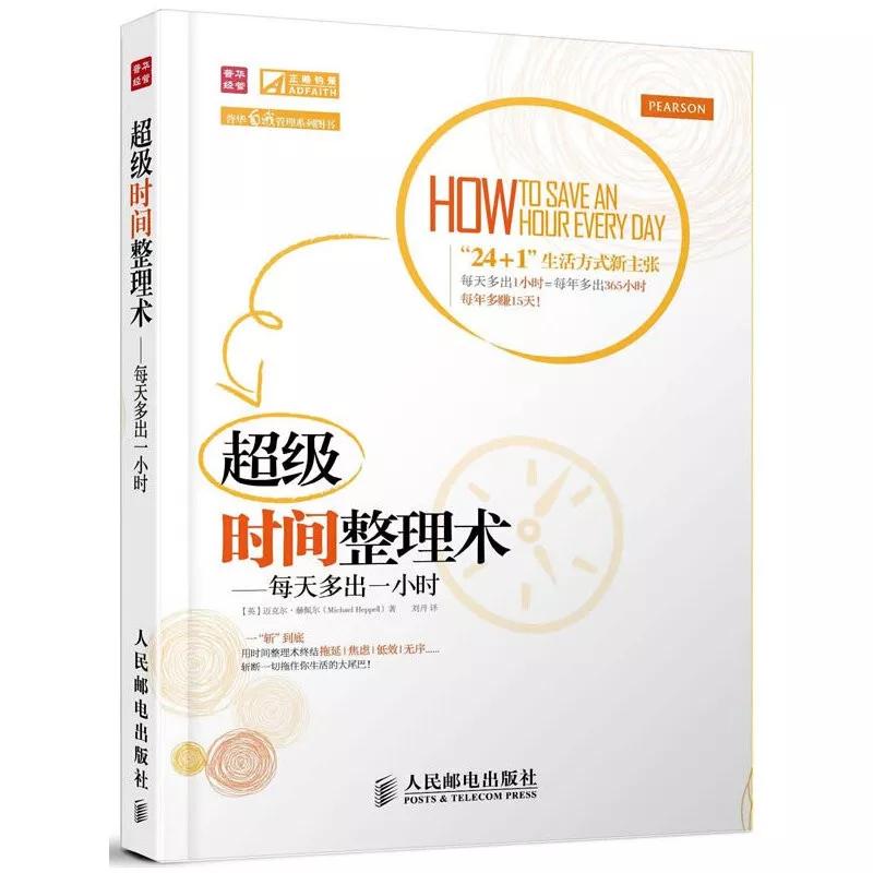 真希望刚工作时，就有人告诉我这件事