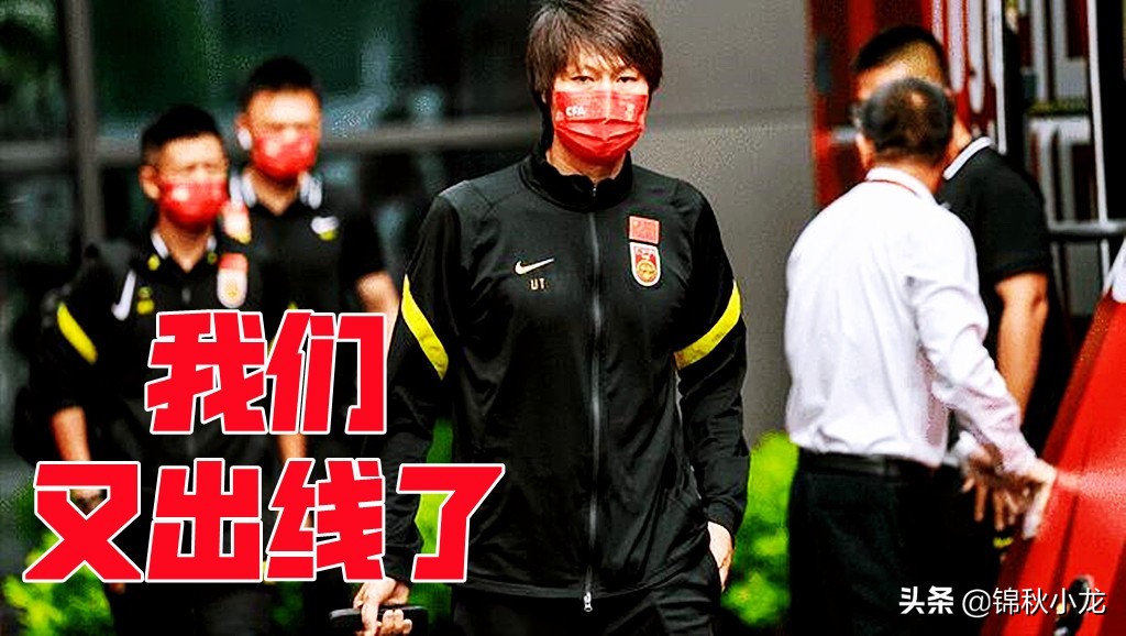 东亚上海，西亚多哈，双“大本营”睿智，力争细节极致，力拼出线