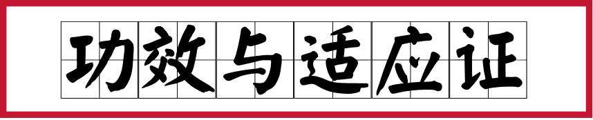 暑热伤气的症状,风寒中暑了怎么办最快解决方法