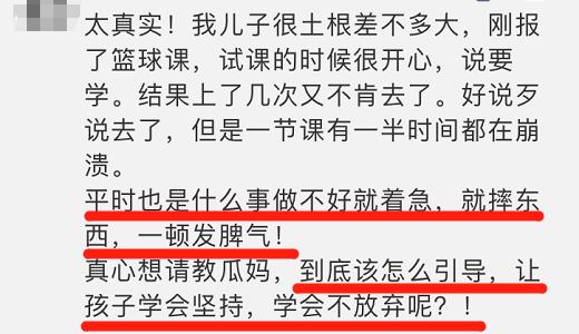 娃上兴趣班,孩子上个兴趣班