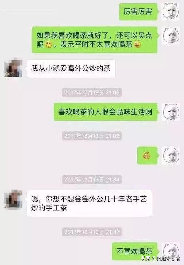 揭秘卖茶女的故事,卖茶女的励志故事