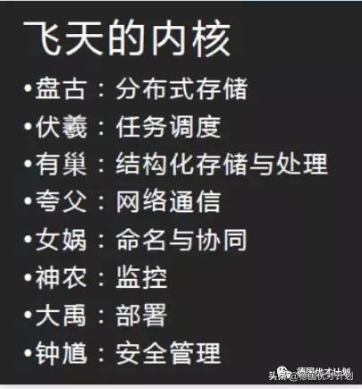 中国院士因为马云成了“疯子”，而他最终书写了神话